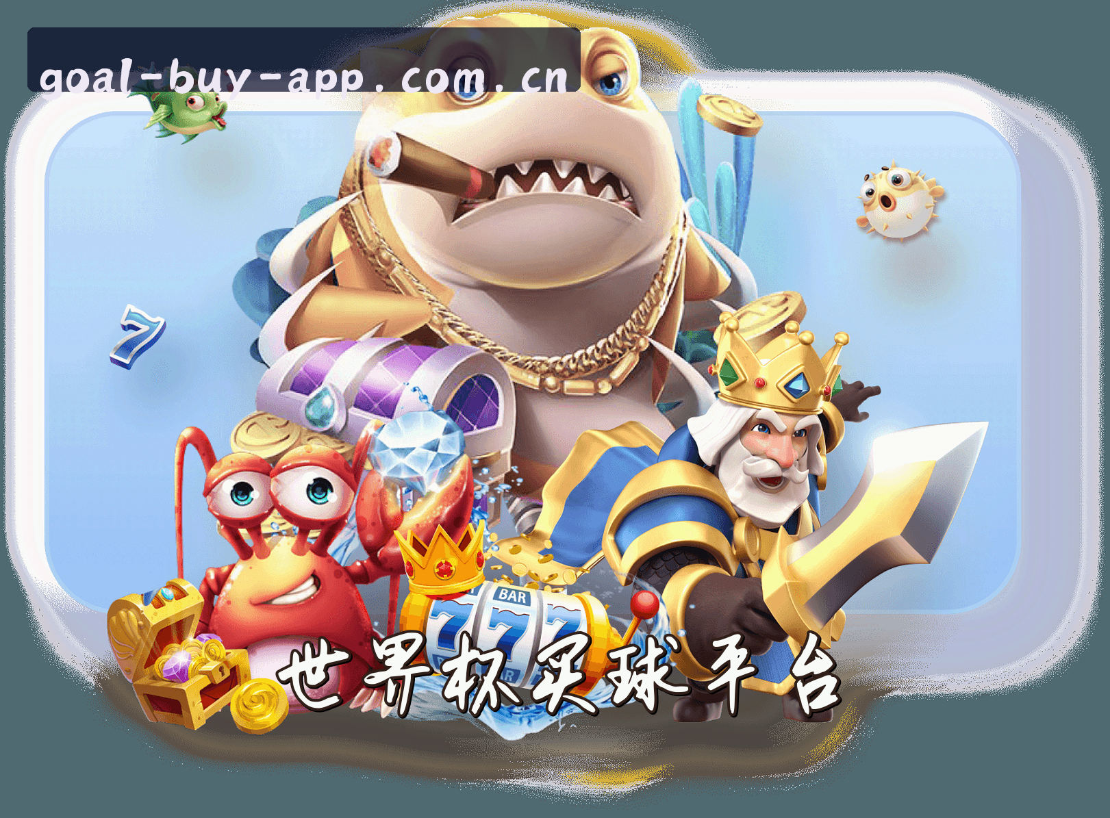 关于我们